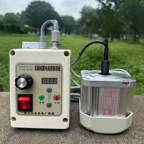 220v 750w switch - switch, brushless