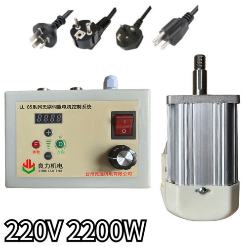 1500w 220v brushless - 1500w, permanent